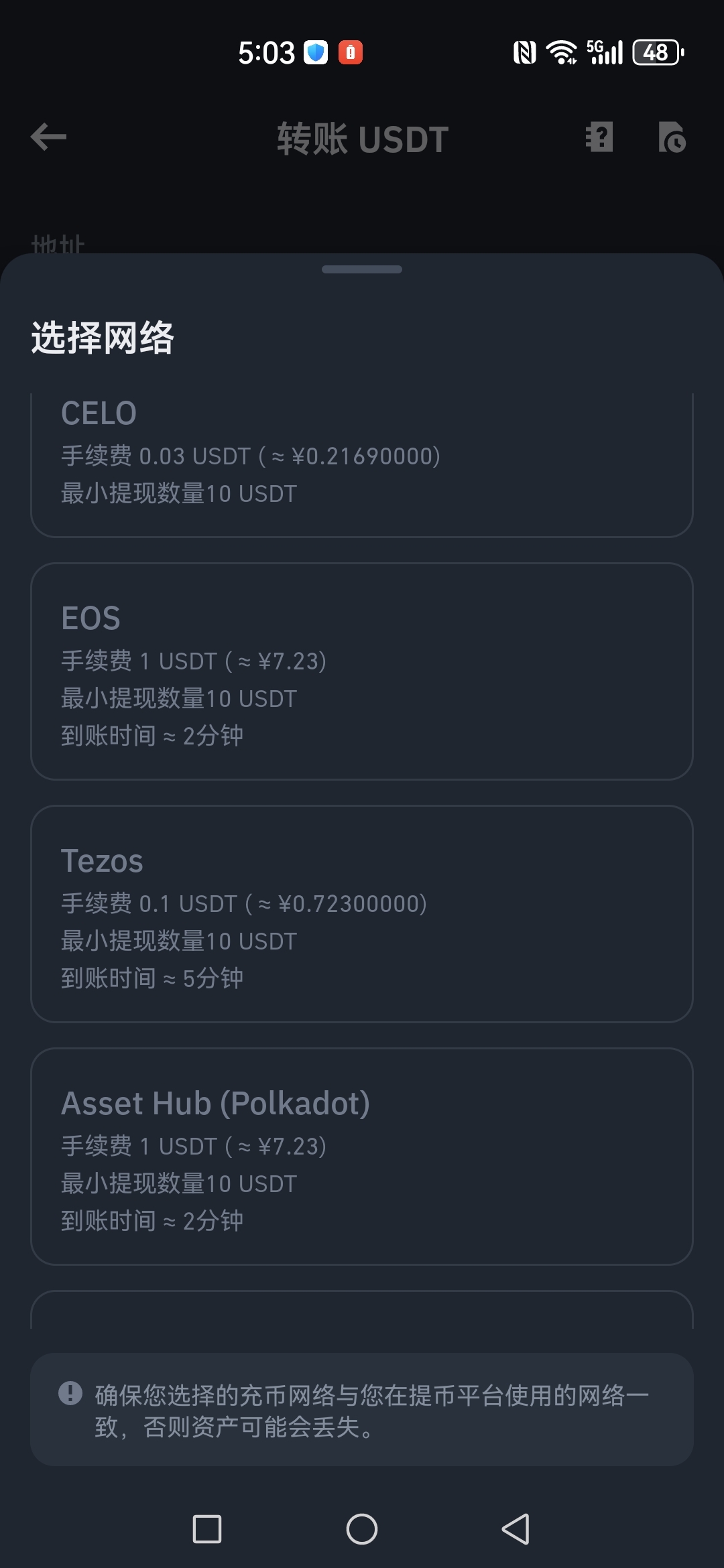 怎么挖usdt(怎么挖竹子才能种活)