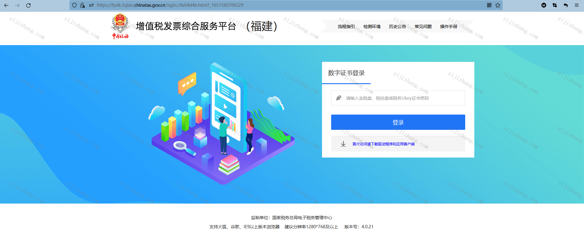 uniapp登陆(uniapp登录页面代码) uniapp登陆(uniapp登录页面代码)
