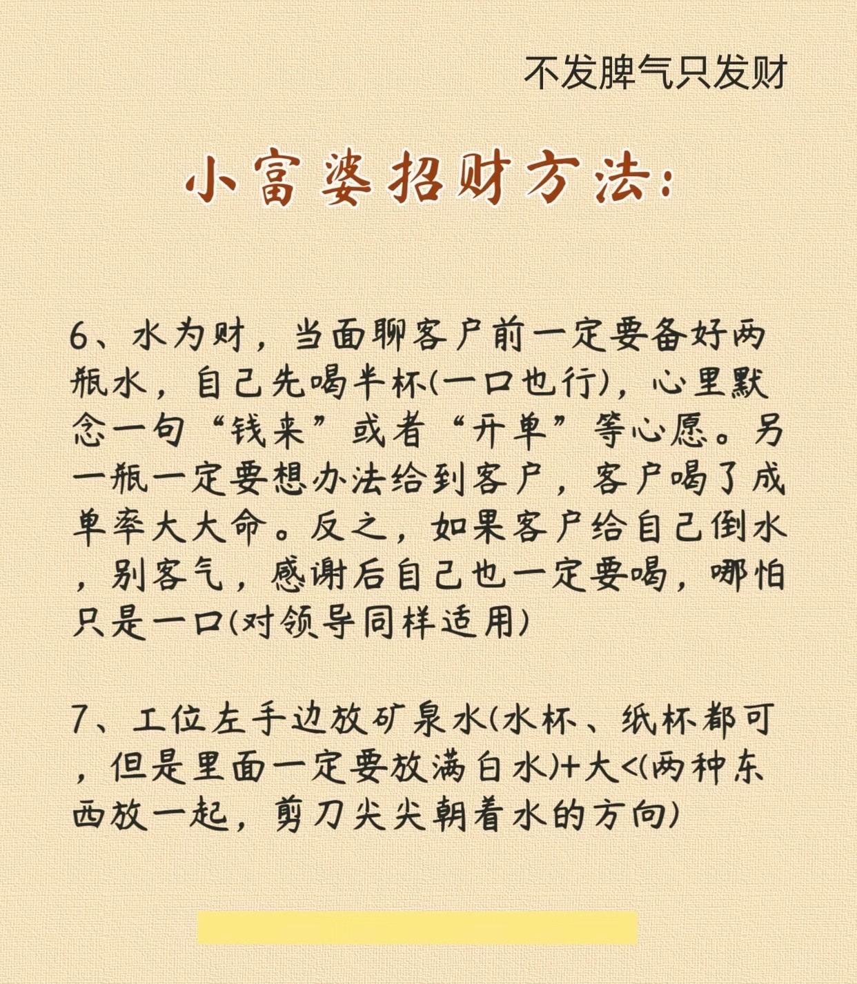 密语如何赚钱(密语聊天软件里面的钱怎么提现)