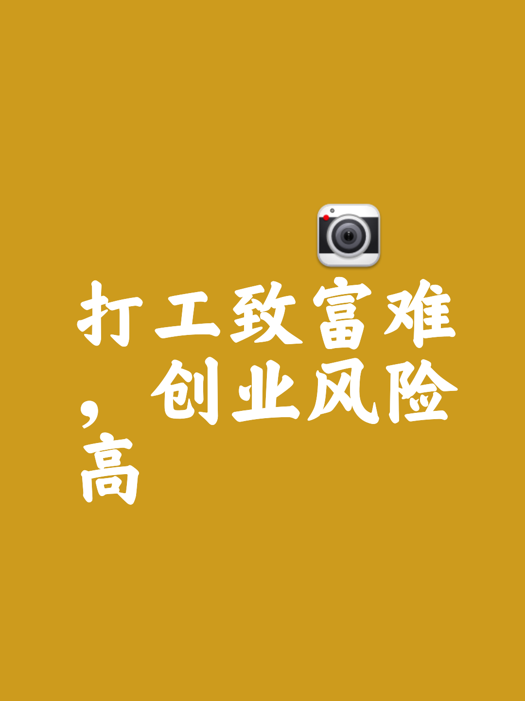 国企如何挣钱(国企怎么盈利)