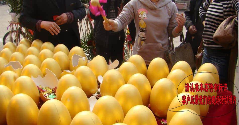 如何收取金蛋(金蛋怎么卖)