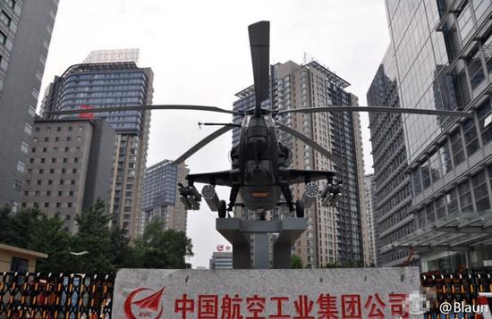 中航工业如何(中航工业 航空工业)