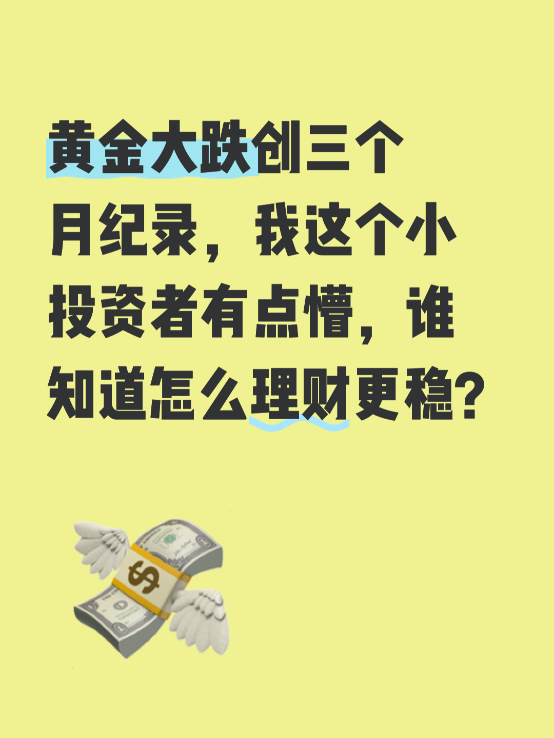 基金如何追求(基金如何追求盈利)